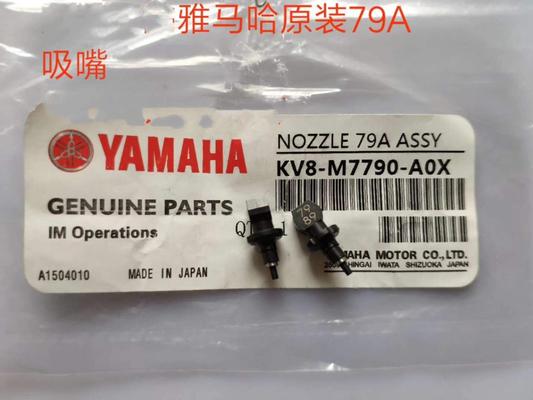 79A Yamaha  Nozzles